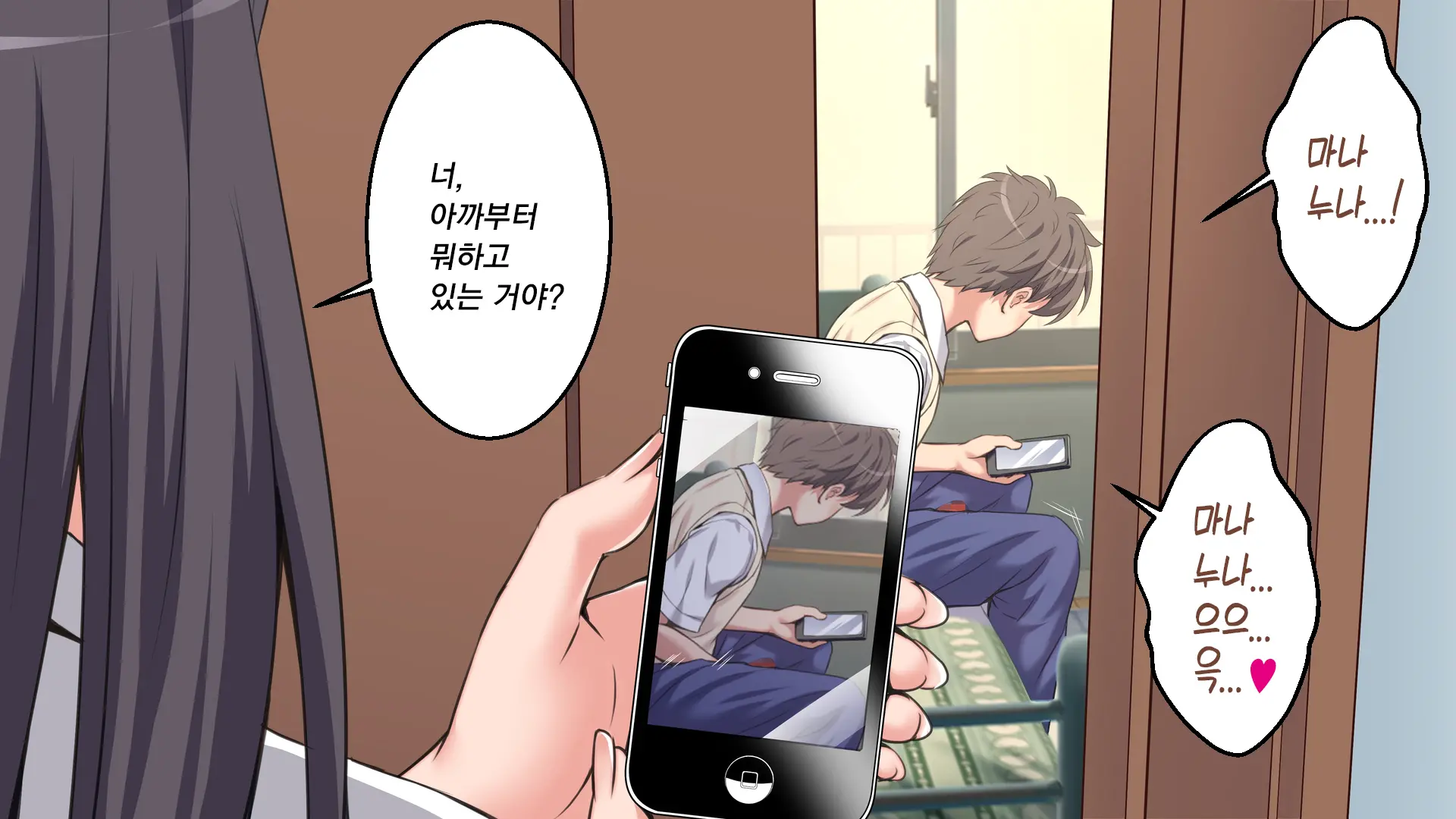 Nee-Chan-Tachi Ni Taberareru!!? | 누나들한테 먹혀버렷!!?